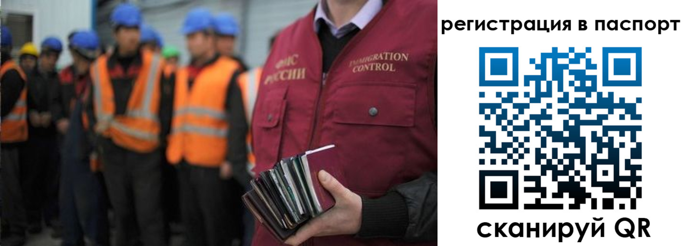 временная регистрация недорого в Ивдели