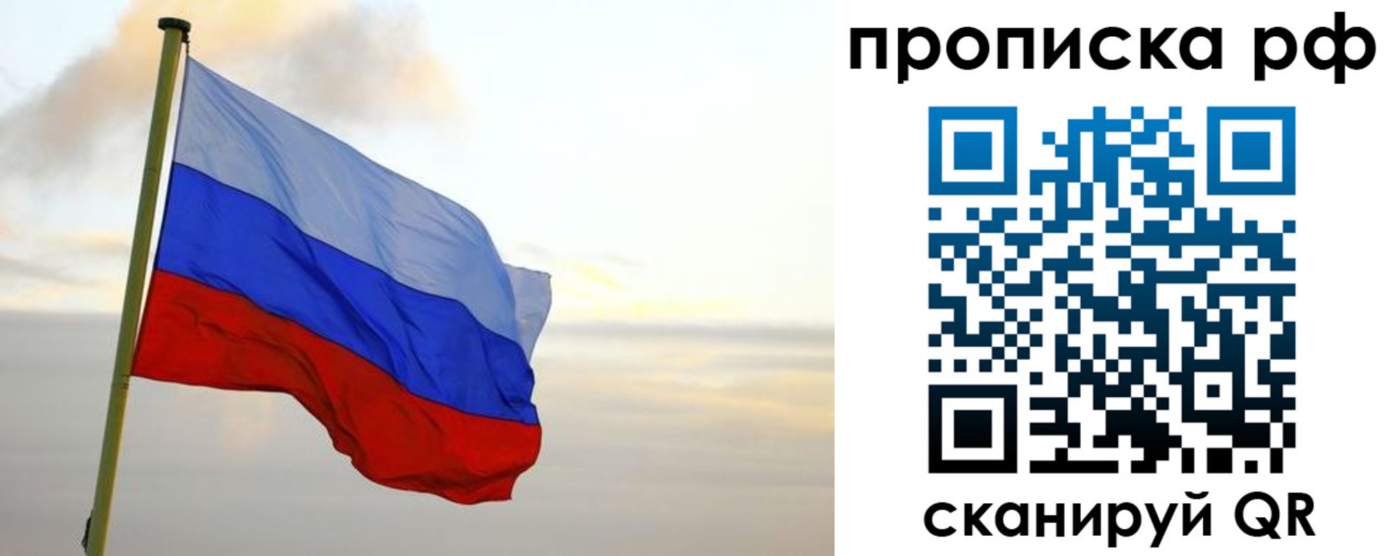 регистрация в Ивдели