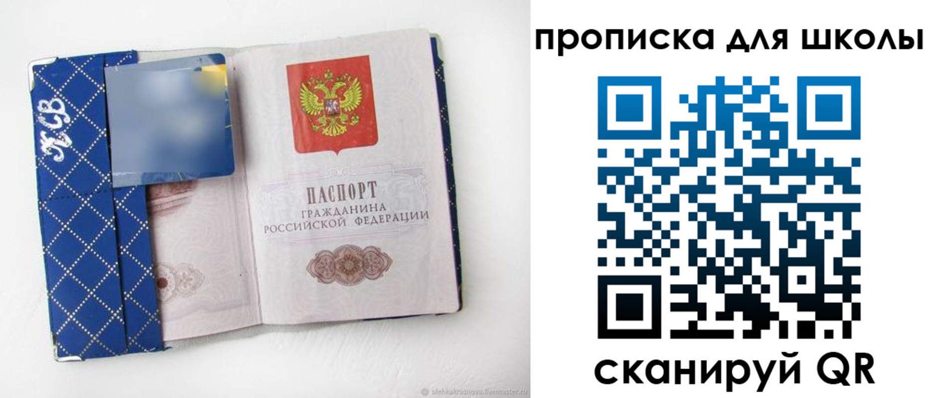 временная регистрация поиск в Ивдели