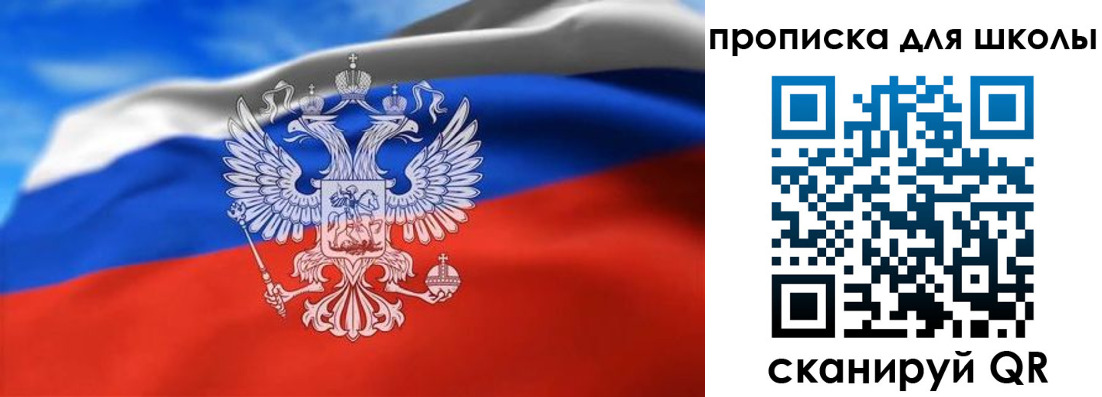 временная регистрация в квартире в Ивдели