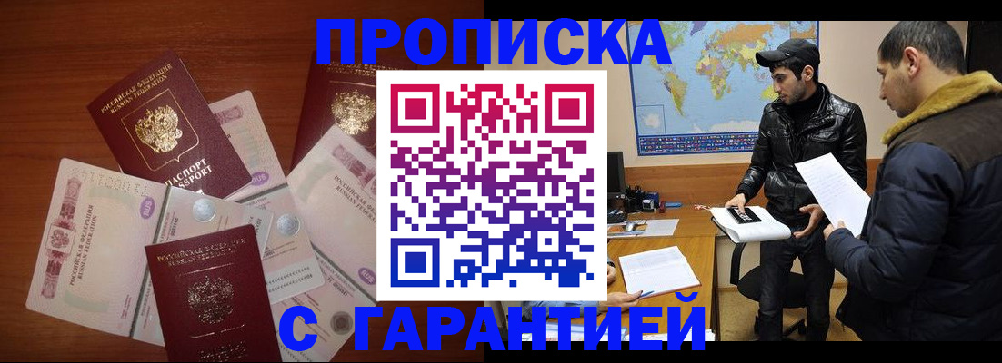 пропишу в квартире в Ивдели