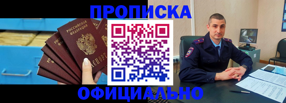 временная регистрация адрес в Ивдели