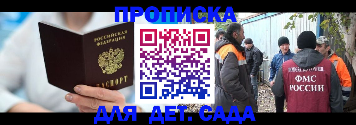 регистрация в Ивдели