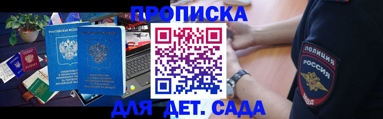 временная регистрация адрес в Ивдели