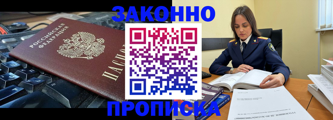 временная регистрация гарантия в Ивдели